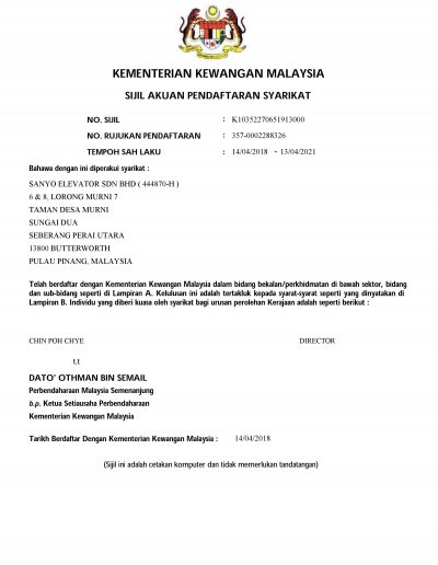 MOF Certificate