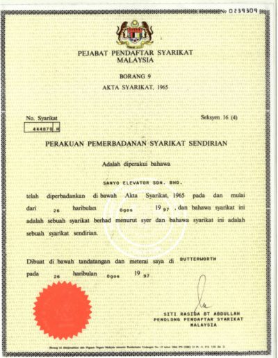 SANYO COMPANY REGISTRATION